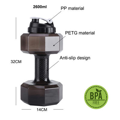Ενήλικες PETG φιλικό προς το περιβάλλον 2.6L μπουκάλι νερού σε σχήμα νταμπέλ για αθλητικές ασκήσεις φυσικής κατάστασης